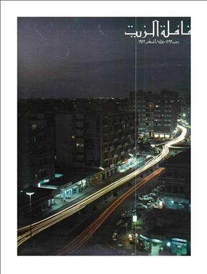 القافلة